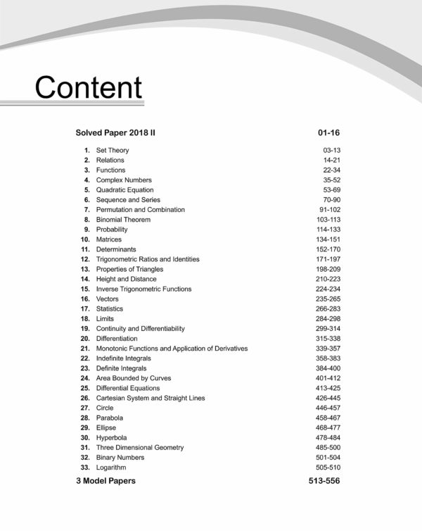 NDA Maths book in English for Exam 2019 - 2020