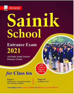 Sainik School Class 6 Guide Book