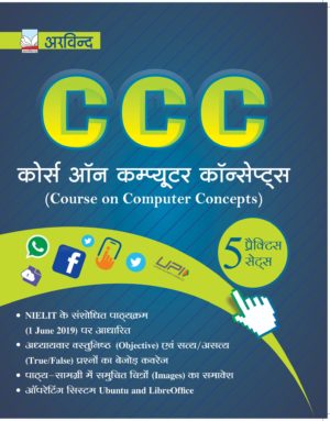 ccc book