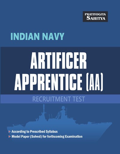 indian navy artificer apprentice books