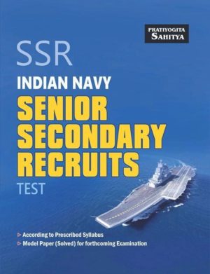 navy ssr book