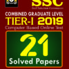 ssc cgl solved papers in english