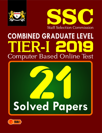 ssc cgl solved papers in english