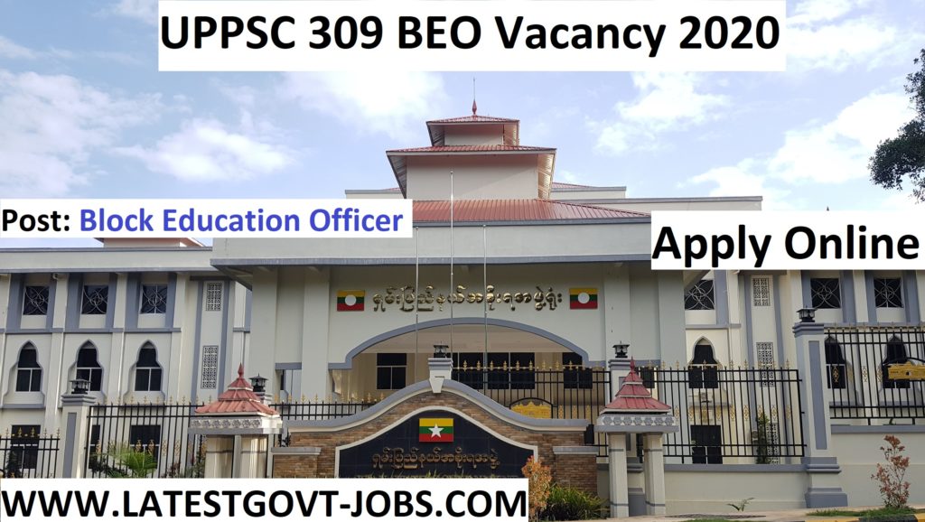 uppsc beo latest govt job