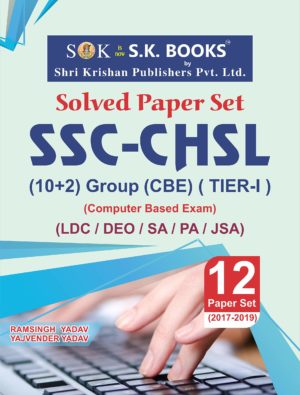 ssc chsl solved paper in english