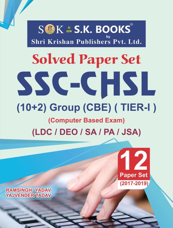ssc chsl solved paper in english