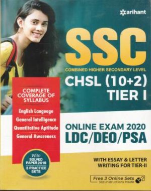 arihant ssc chsl book