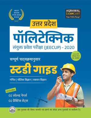 up polytechnic guide book in hindi