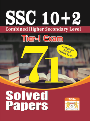 ssc chsl dhankar book