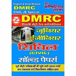 dmrc je civil engineer book in hindi
