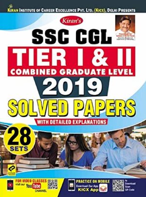 ssc cgl kiran book