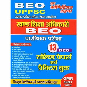 best uppsc beo solved paper book