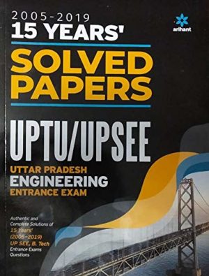 uptu entrance exam book