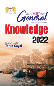 gk book tarun goyal