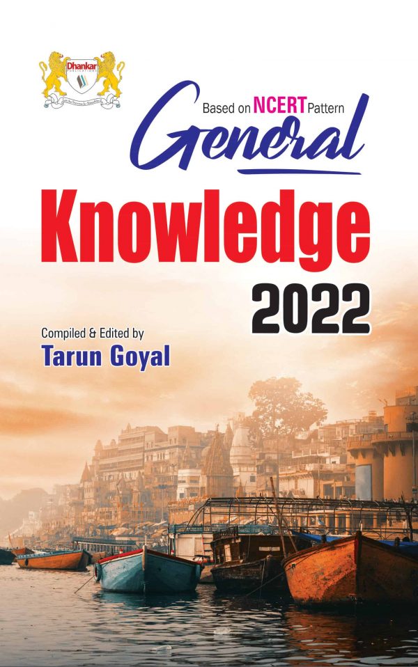 gk book tarun goyal