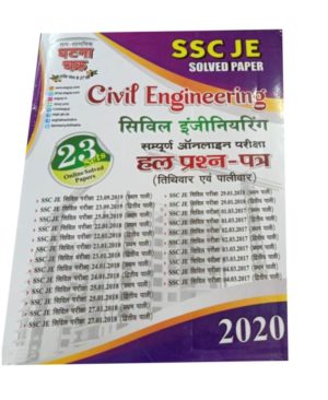 ssc je civil engineering book