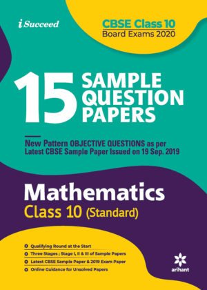 cbse class 10th maths sample papers