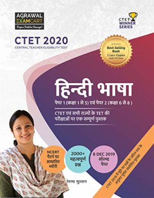 hindi basha book for ctet