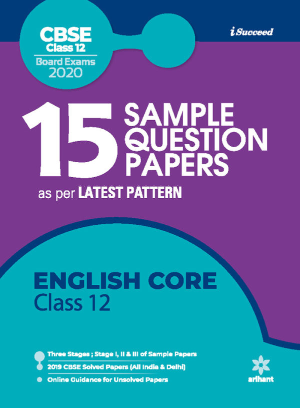 cbse class 12 english sample paper 2020