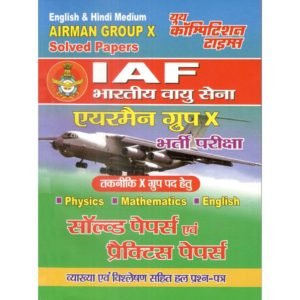 airmen group x solved papers book