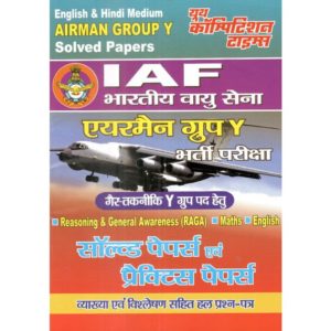 buy online airmen group y book