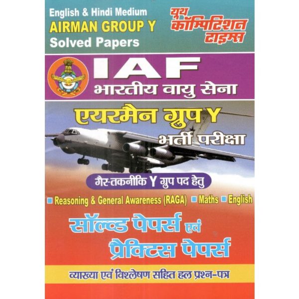 buy online airmen group y book