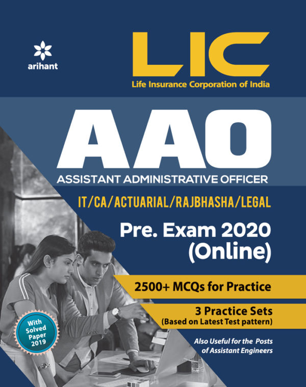 lic aao book online