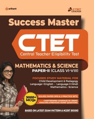 ctet class 6 to 8 book