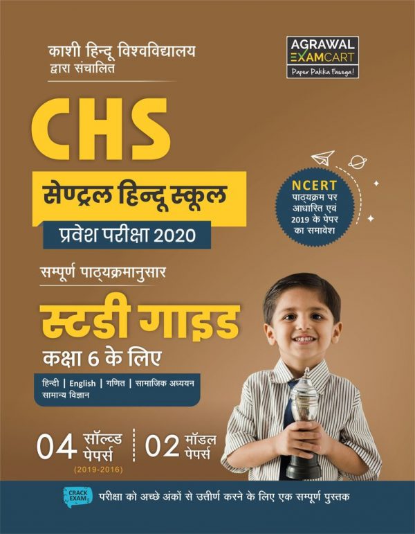 chs class 6 book in hindi