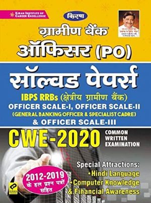 ibps solved papers book in hindi