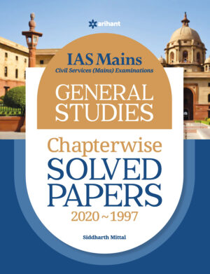 IAS Mains Chapterwise Solved Papers General Studies
