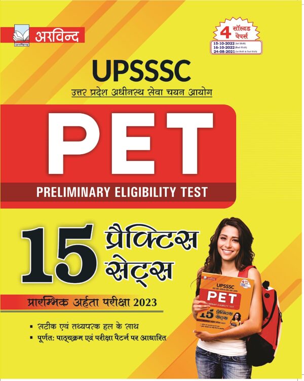 upsssc pet book in hindi