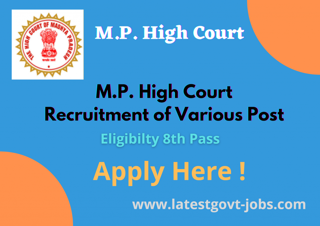 M.P. High Court vacancy