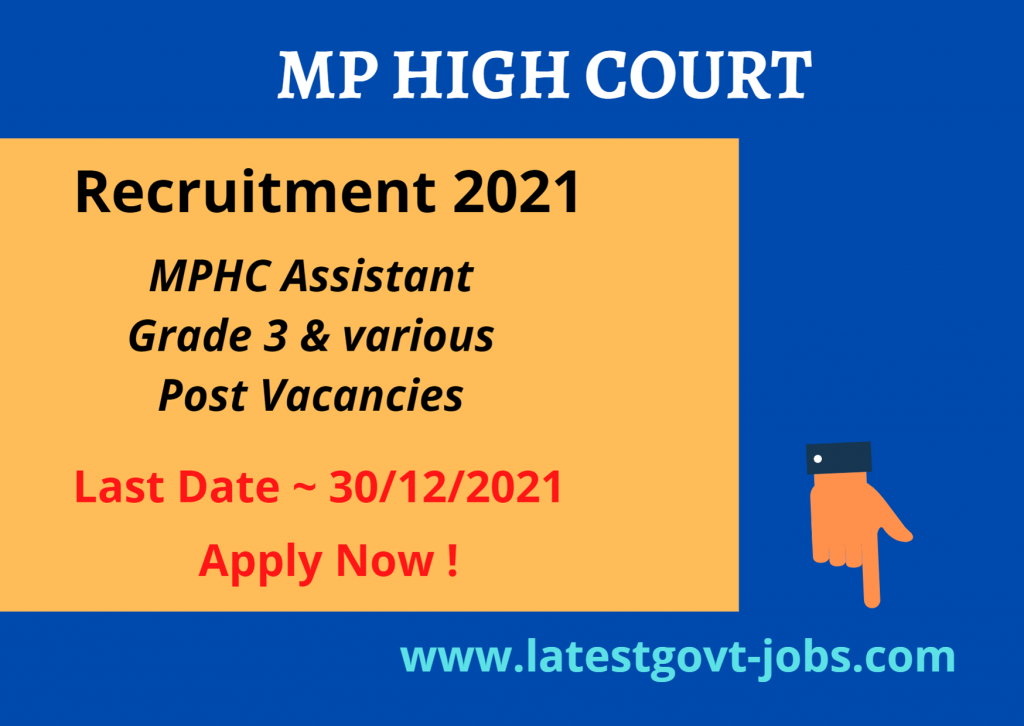 MP High Court Jobs 2021