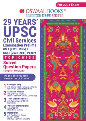 upsc pre book with solved papers