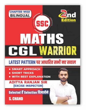 Aditya Ranjan Sir SSC Maths CGL Warrior Book
