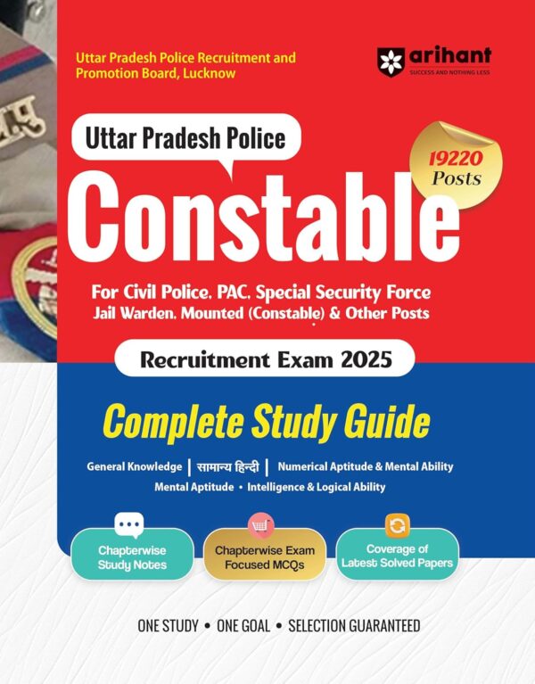 UP Police Constable Exam 2025 Guide Book arihant